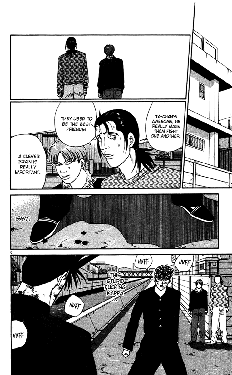 Kyou kara Ore wa!! Chapter 337 page 6 - Chapter 337: Mitsuhashi's Thought, Itou's Thought