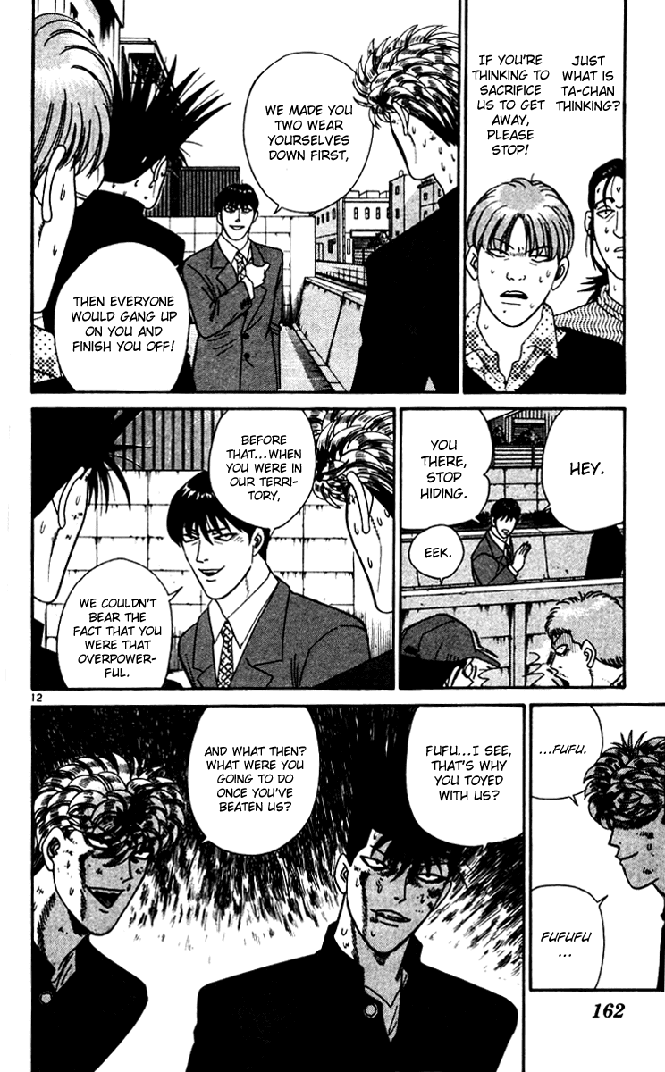 Kyou kara Ore wa!! Chapter 338 page 12 - Chapter 338: True Friendship