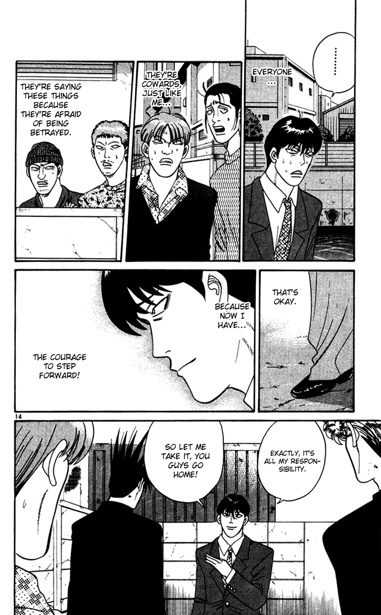 Kyou kara Ore wa!! Chapter 338 page 14 - Chapter 338: True Friendship