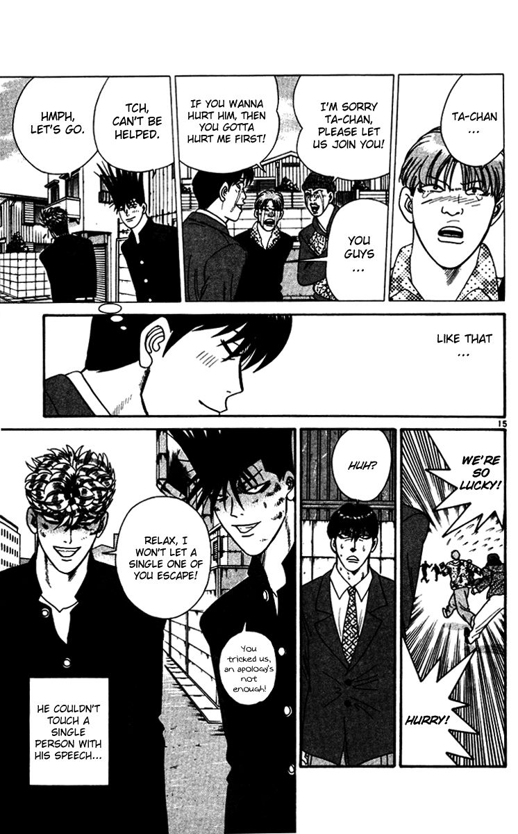 Kyou kara Ore wa!! Chapter 338 page 15 - Chapter 338: True Friendship