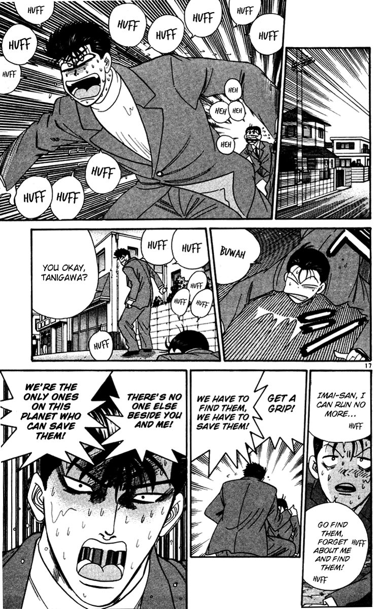 Kyou kara Ore wa!! Chapter 338 page 17 - Chapter 338: True Friendship