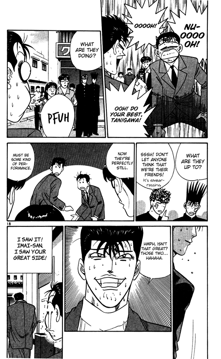 Kyou kara Ore wa!! Chapter 338 page 18 - Chapter 338: True Friendship