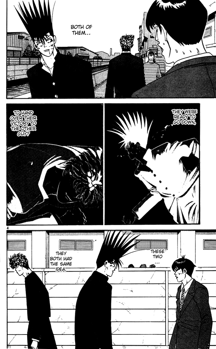 Kyou kara Ore wa!! Chapter 338 page 4 - Chapter 338: True Friendship