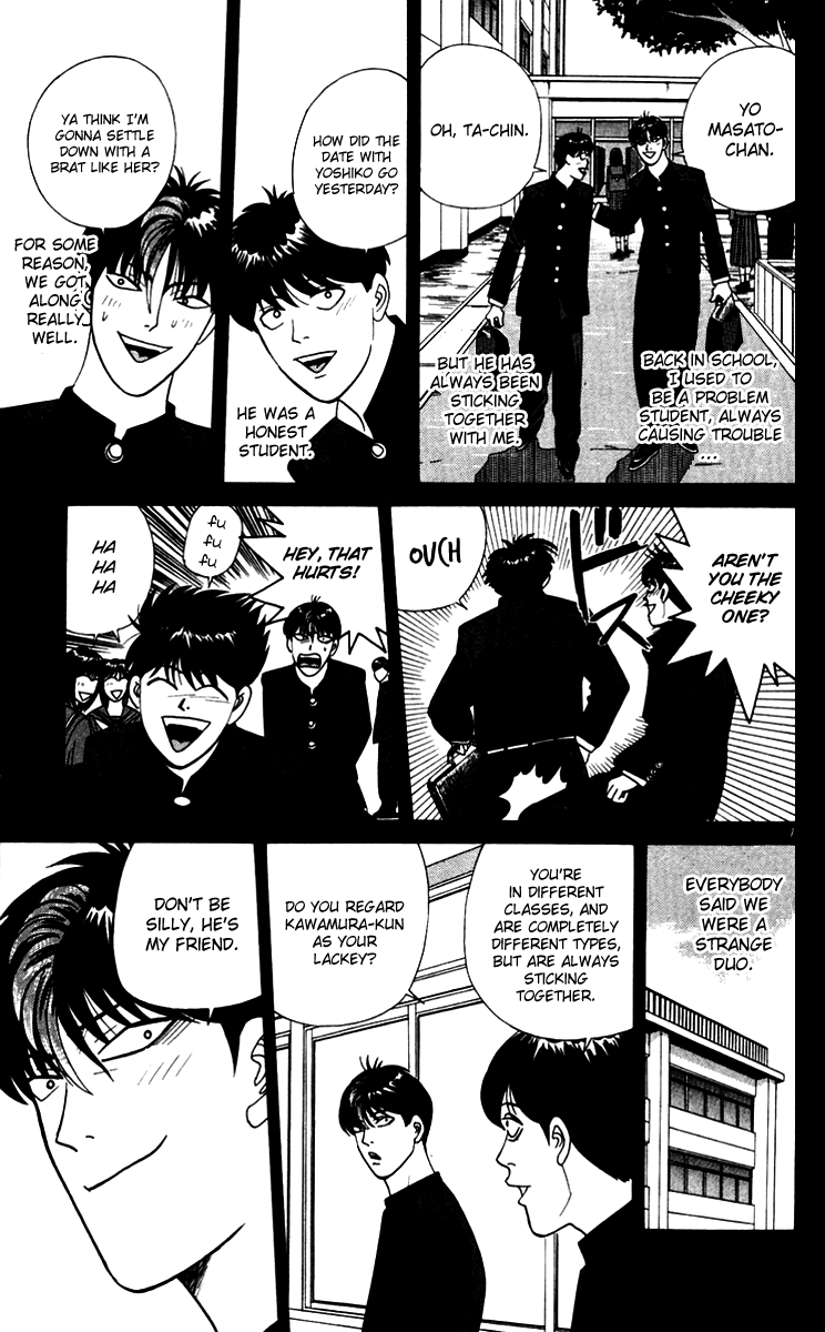 Kyou kara Ore wa!! Chapter 338 page 7 - Chapter 338: True Friendship