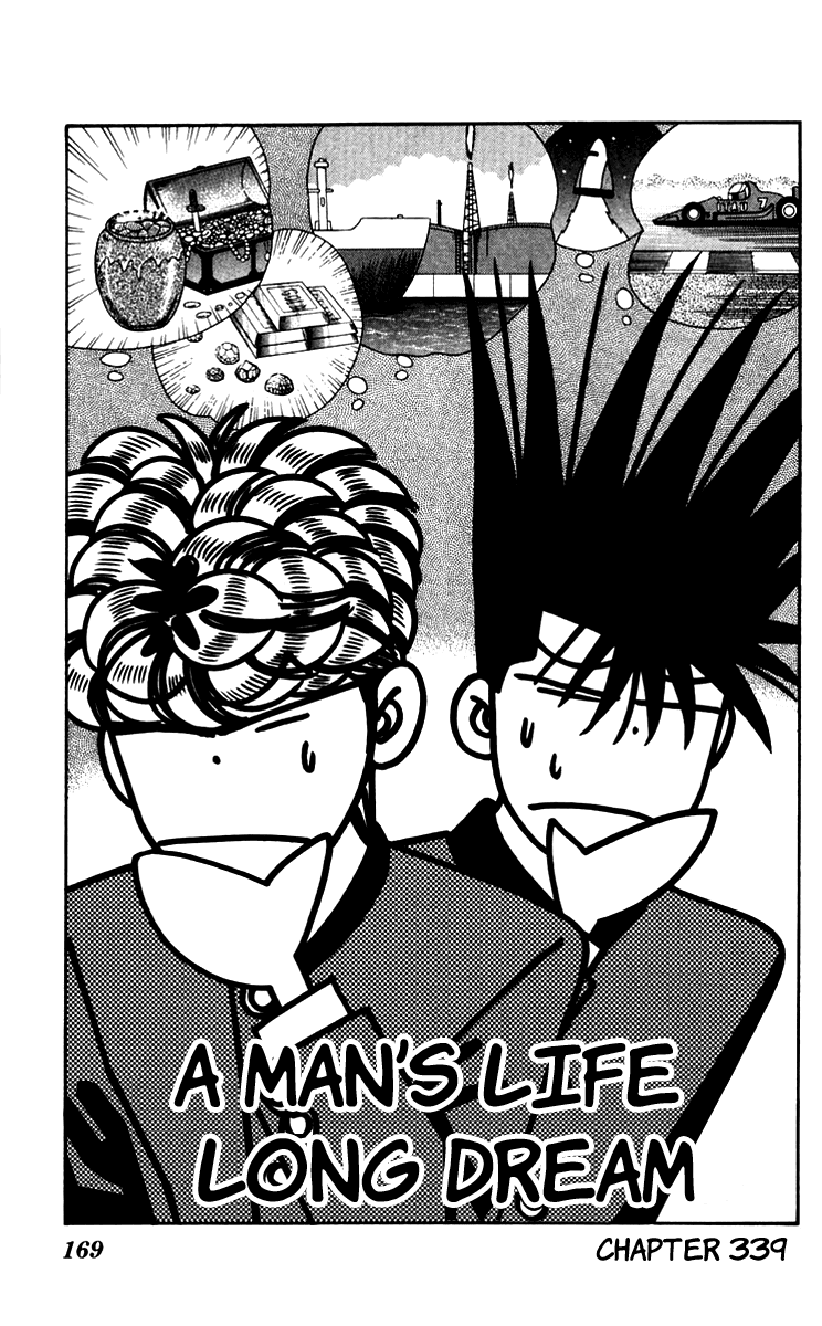 Kyou kara Ore wa!! Chapter 339 page 1 - Chapter 339: A Man's Life Long Dream