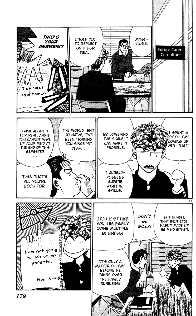 Kyou kara Ore wa!! Chapter 339 page 11 - Chapter 339: A Man's Life Long Dream
