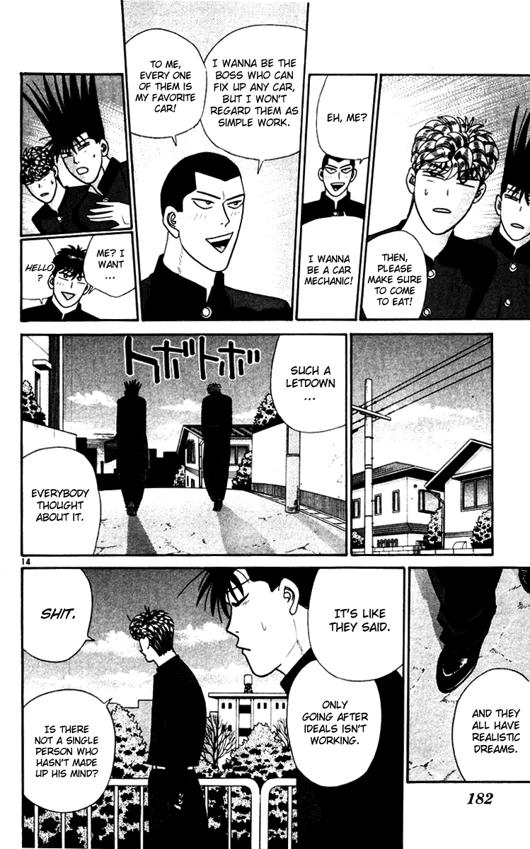 Kyou kara Ore wa!! Chapter 339 page 14 - Chapter 339: A Man's Life Long Dream