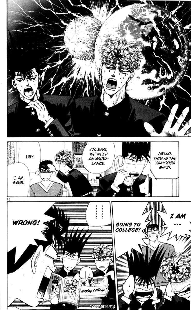 Kyou kara Ore wa!! Chapter 339 page 16 - Chapter 339: A Man's Life Long Dream