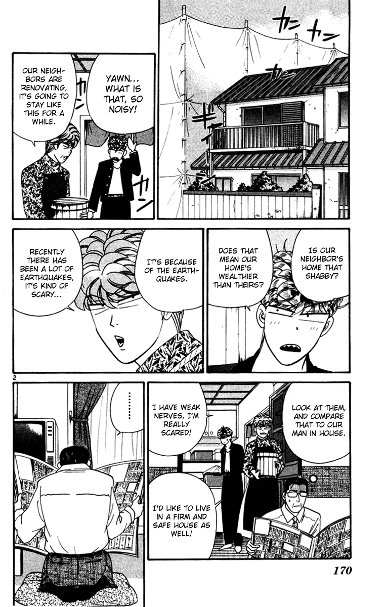 Kyou kara Ore wa!! Chapter 339 page 2 - Chapter 339: A Man's Life Long Dream