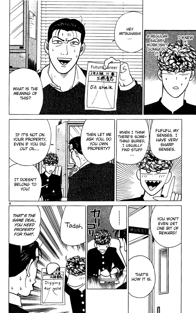 Kyou kara Ore wa!! Chapter 339 page 4 - Chapter 339: A Man's Life Long Dream