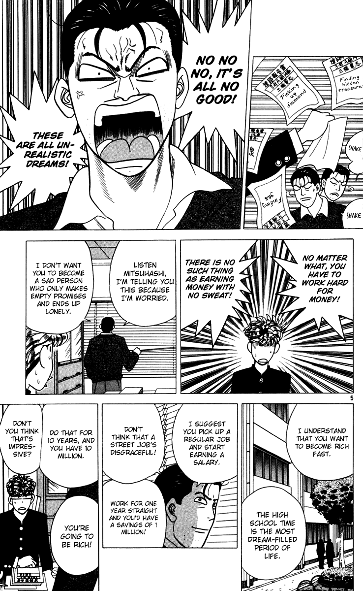 Kyou kara Ore wa!! Chapter 339 page 5 - Chapter 339: A Man's Life Long Dream