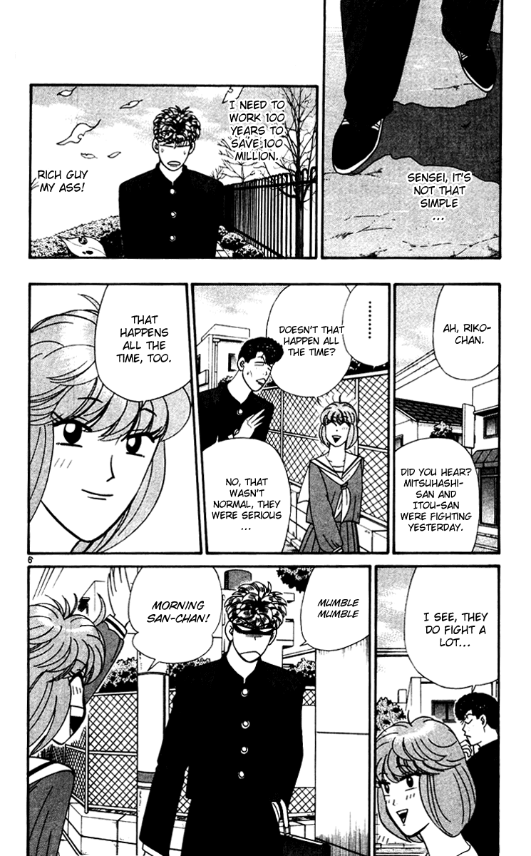 Kyou kara Ore wa!! Chapter 339 page 6 - Chapter 339: A Man's Life Long Dream