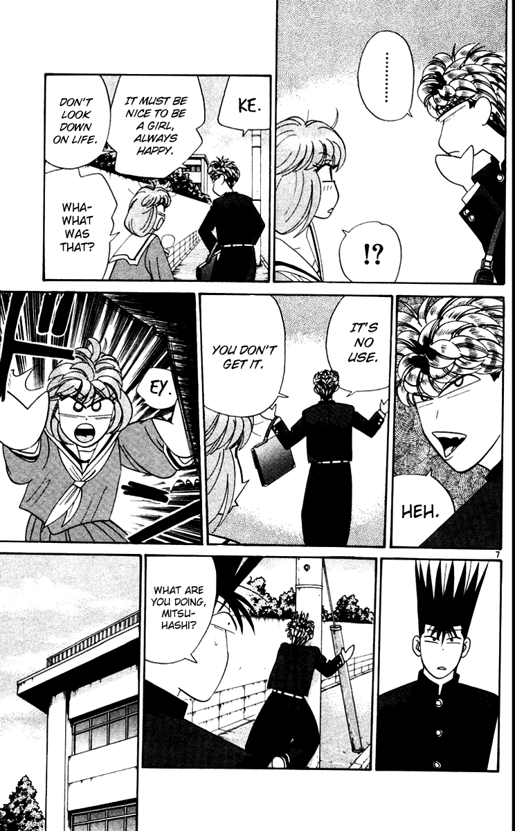 Kyou kara Ore wa!! Chapter 339 page 7 - Chapter 339: A Man's Life Long Dream