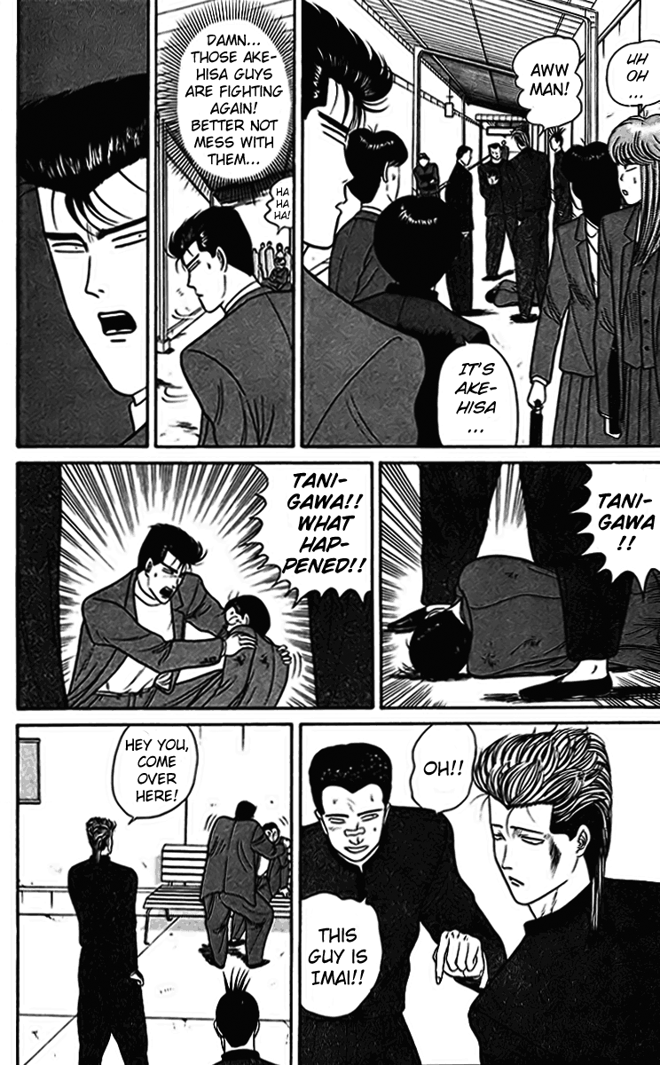 Kyou kara Ore wa!! Chapter 34 page 10 - Chapter 34: God, Give Me Strength