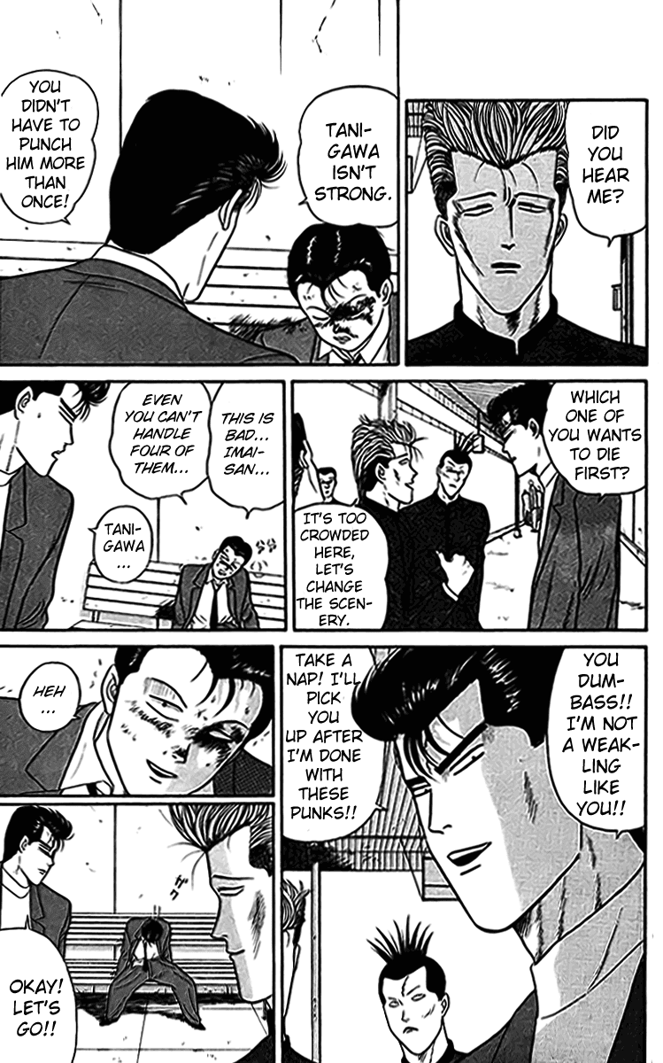 Kyou kara Ore wa!! Chapter 34 page 11 - Chapter 34: God, Give Me Strength