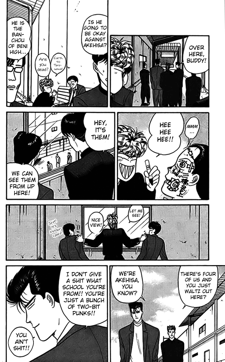 Kyou kara Ore wa!! Chapter 34 page 12 - Chapter 34: God, Give Me Strength