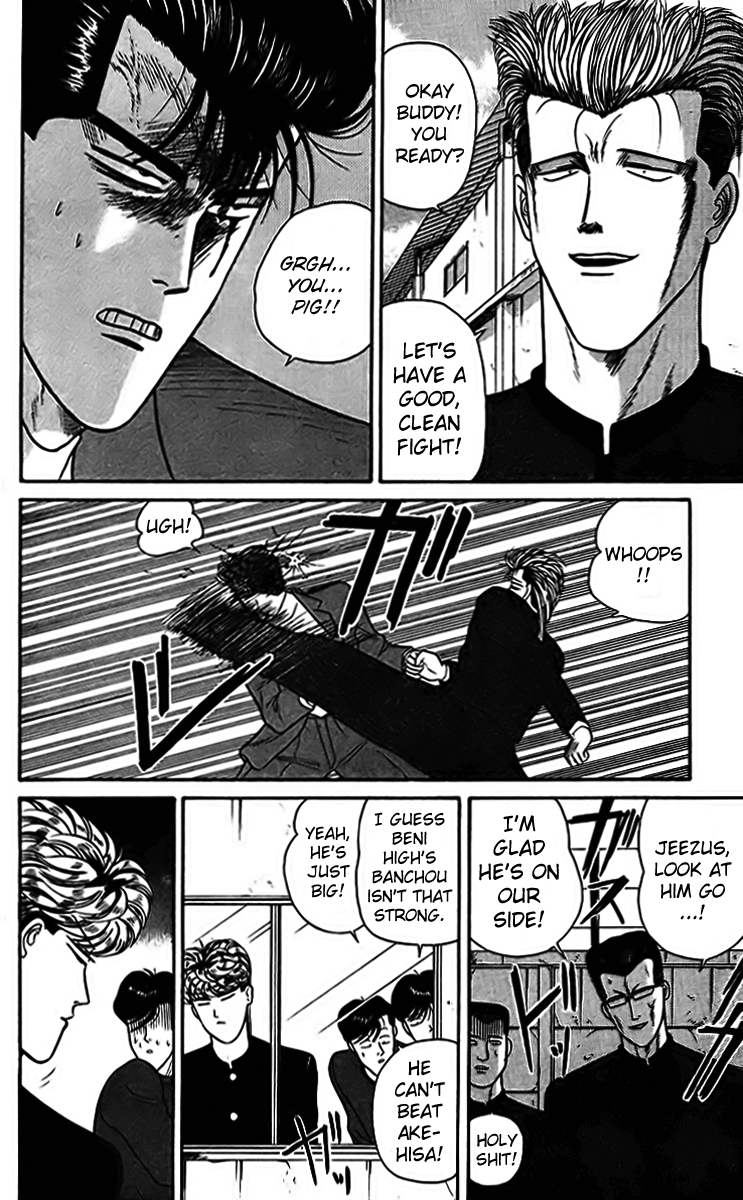 Kyou kara Ore wa!! Chapter 34 page 14 - Chapter 34: God, Give Me Strength