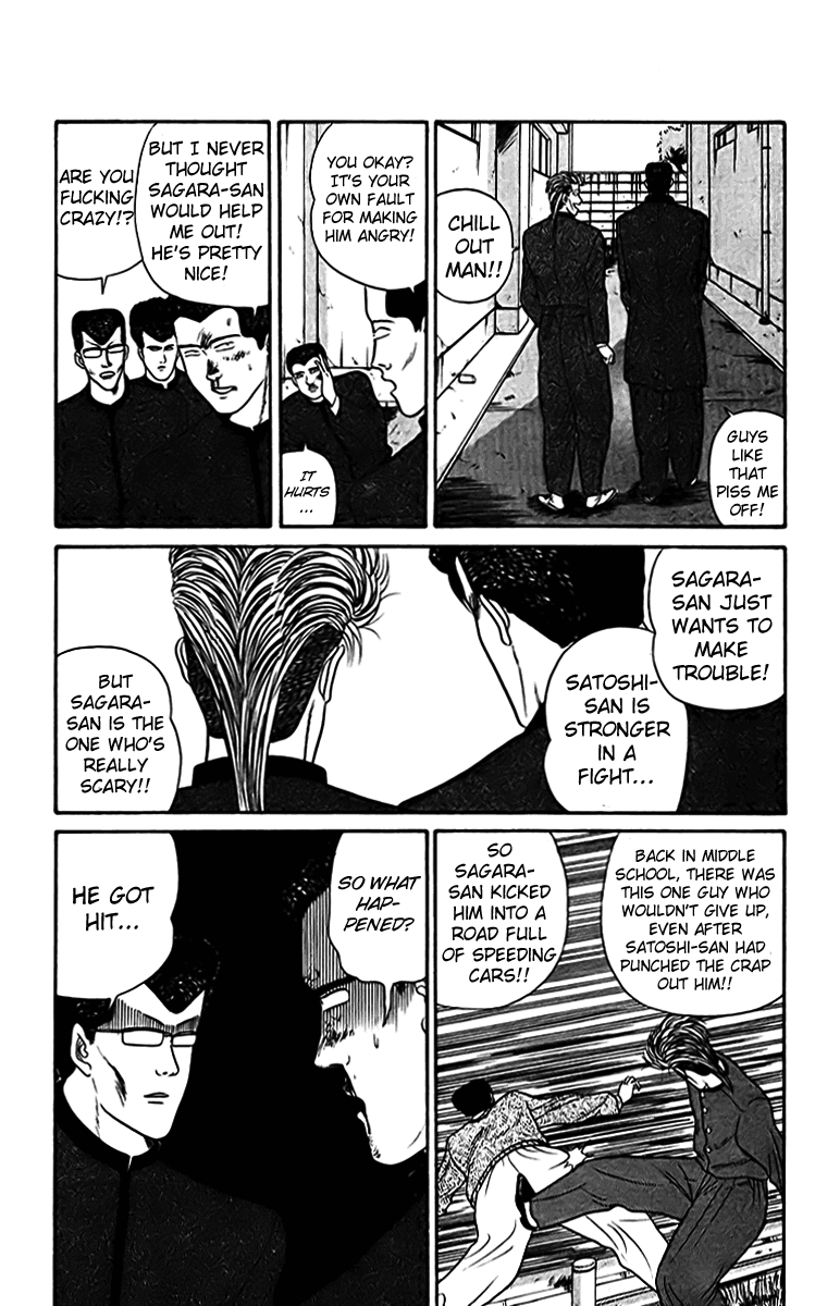 Kyou kara Ore wa!! Chapter 34 page 3 - Chapter 34: God, Give Me Strength
