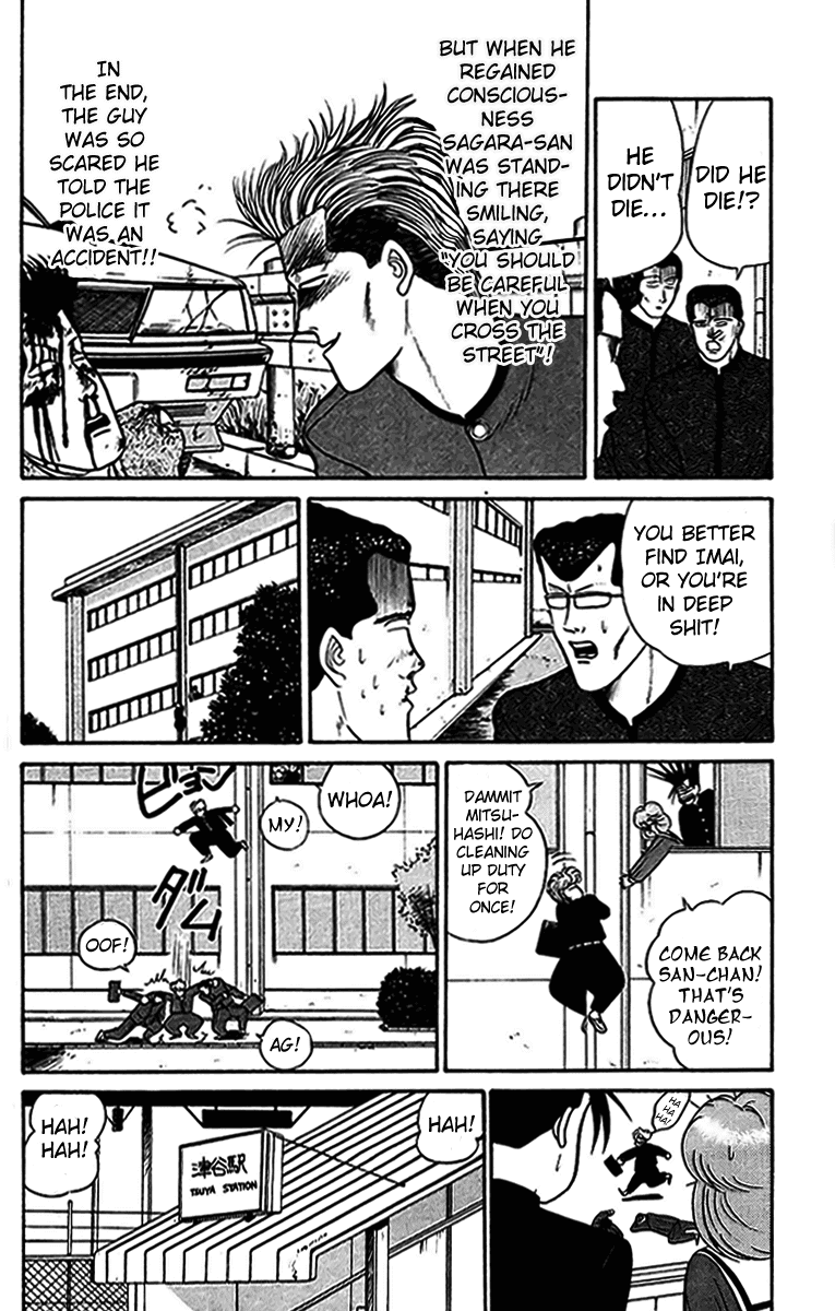 Kyou kara Ore wa!! Chapter 34 page 4 - Chapter 34: God, Give Me Strength