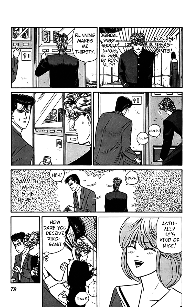 Kyou kara Ore wa!! Chapter 34 page 5 - Chapter 34: God, Give Me Strength