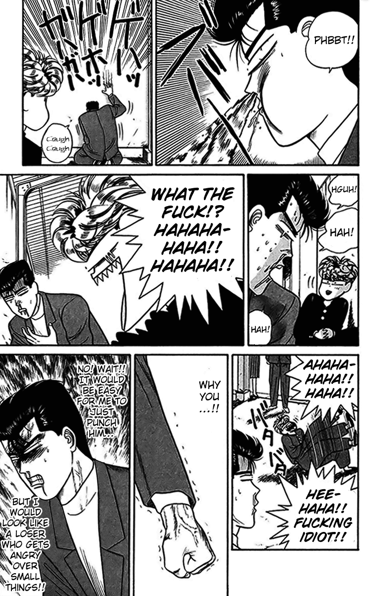 Kyou kara Ore wa!! Chapter 34 page 7 - Chapter 34: God, Give Me Strength