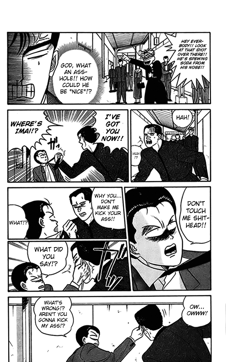 Kyou kara Ore wa!! Chapter 34 page 8 - Chapter 34: God, Give Me Strength