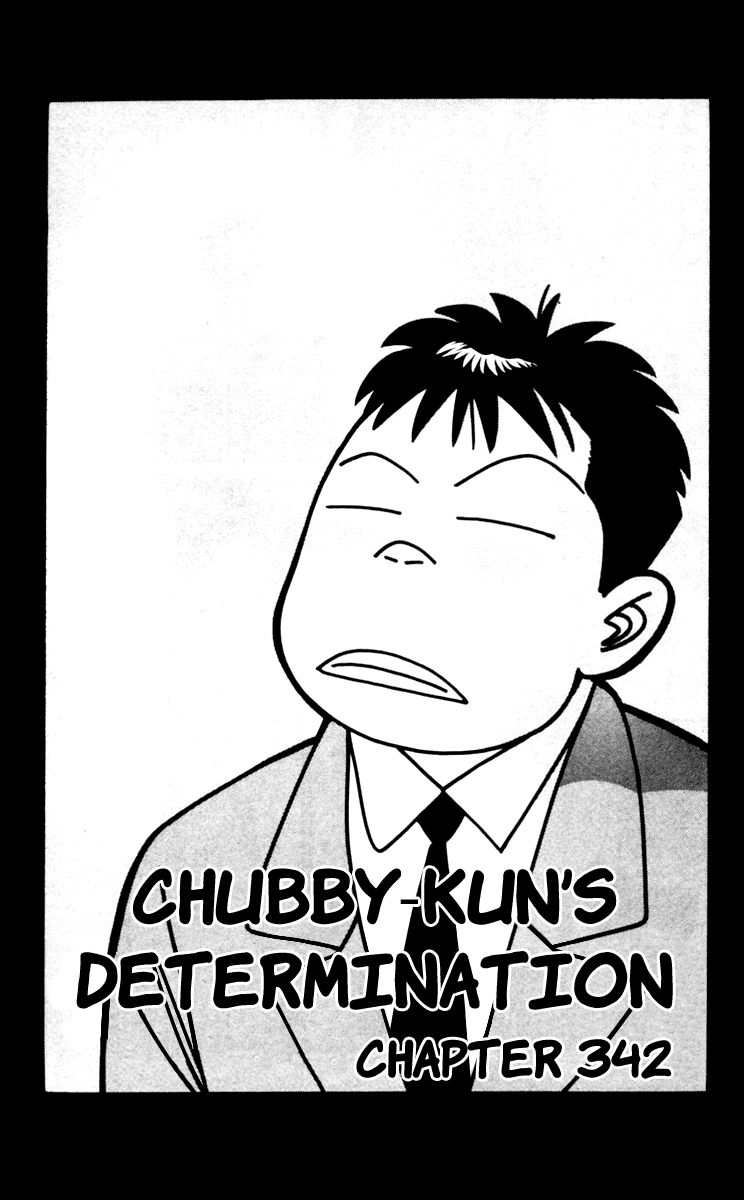 Kyou kara Ore wa!! Chapter 342 page 1 - Chapter 342: Chubby-kun's Determination