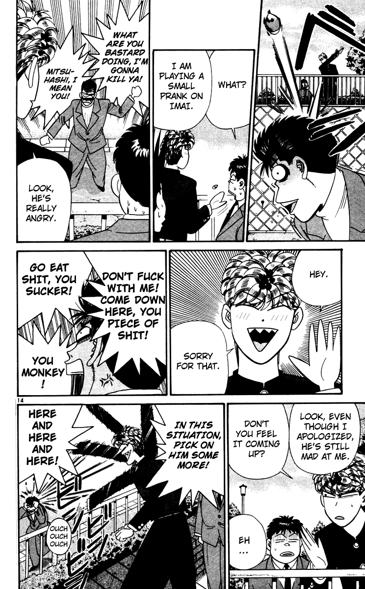 Kyou kara Ore wa!! Chapter 342 page 14 - Chapter 342: Chubby-kun's Determination
