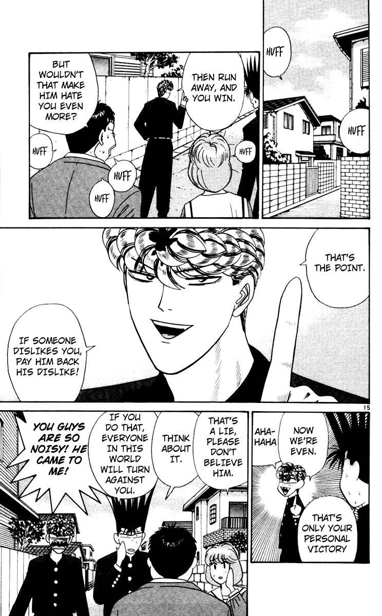 Kyou kara Ore wa!! Chapter 342 page 15 - Chapter 342: Chubby-kun's Determination