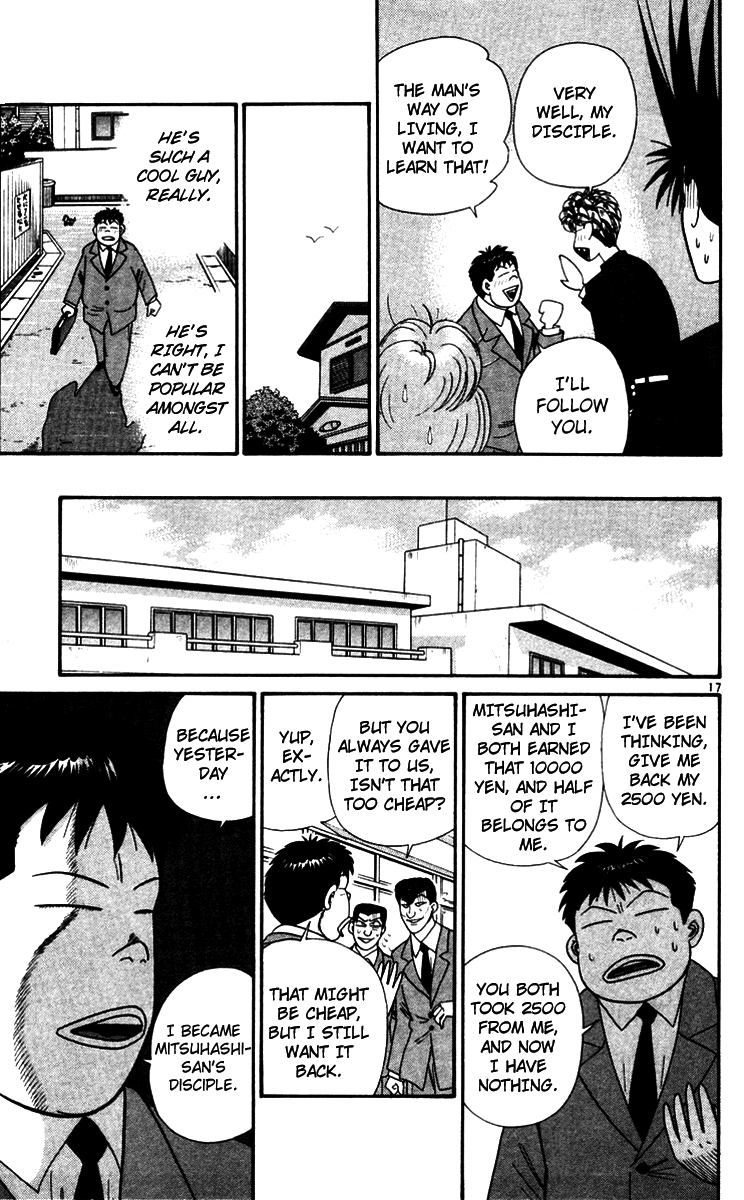 Kyou kara Ore wa!! Chapter 342 page 17 - Chapter 342: Chubby-kun's Determination