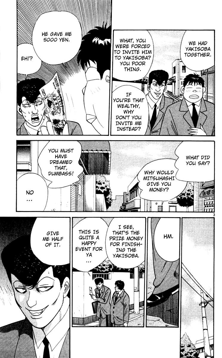 Kyou kara Ore wa!! Chapter 342 page 3 - Chapter 342: Chubby-kun's Determination