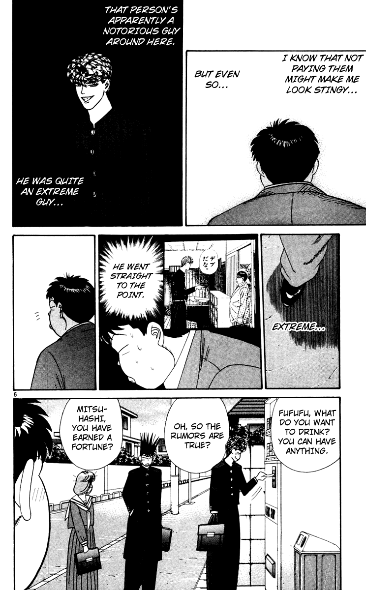 Kyou kara Ore wa!! Chapter 342 page 6 - Chapter 342: Chubby-kun's Determination