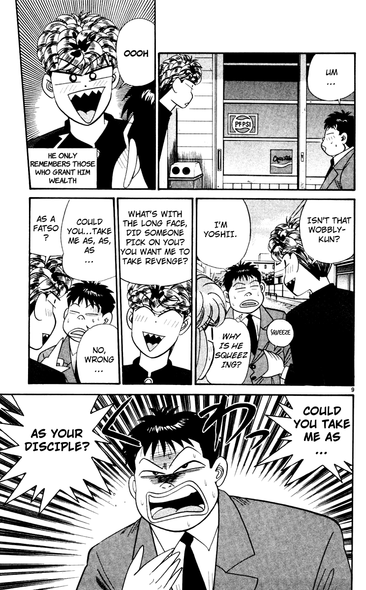 Kyou kara Ore wa!! Chapter 342 page 9 - Chapter 342: Chubby-kun's Determination