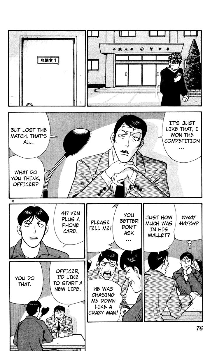Kyou kara Ore wa!! Chapter 343 page 18 - Chapter 343: Midtnight Run!