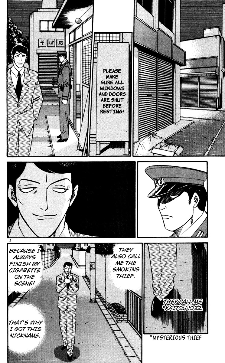 Kyou kara Ore wa!! Chapter 343 page 2 - Chapter 343: Midtnight Run!