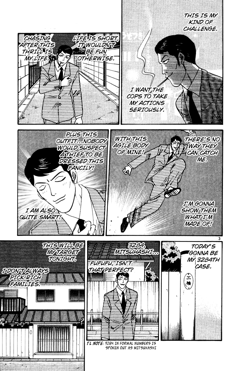 Kyou kara Ore wa!! Chapter 343 page 3 - Chapter 343: Midtnight Run!
