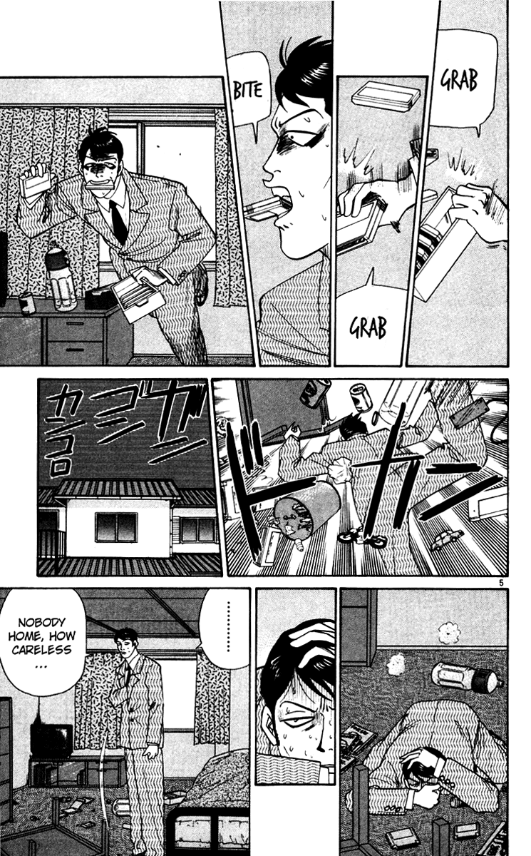 Kyou kara Ore wa!! Chapter 343 page 5 - Chapter 343: Midtnight Run!