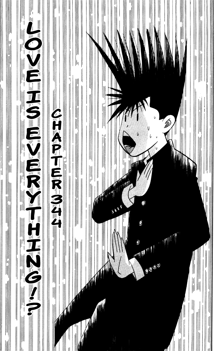Kyou kara Ore wa!! Chapter 344 page 1 - Chapter 344: Love Is Everything!?