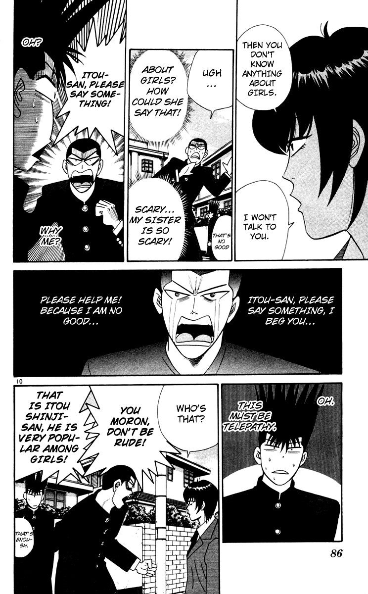Kyou kara Ore wa!! Chapter 344 page 10 - Chapter 344: Love Is Everything!?