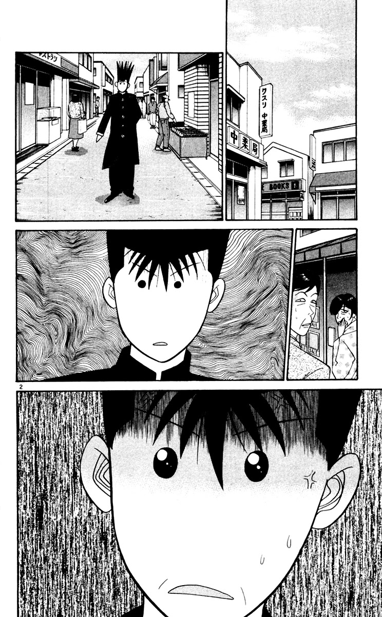Kyou kara Ore wa!! Chapter 344 page 2 - Chapter 344: Love Is Everything!?