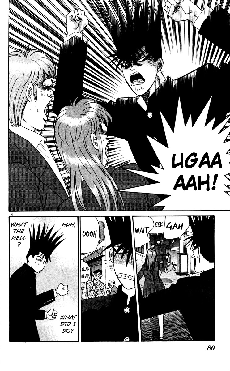 Kyou kara Ore wa!! Chapter 344 page 4 - Chapter 344: Love Is Everything!?