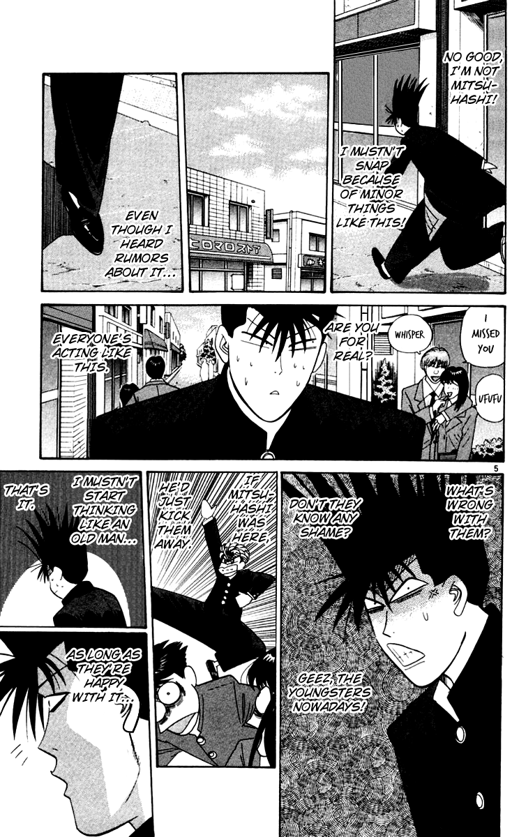 Kyou kara Ore wa!! Chapter 344 page 5 - Chapter 344: Love Is Everything!?