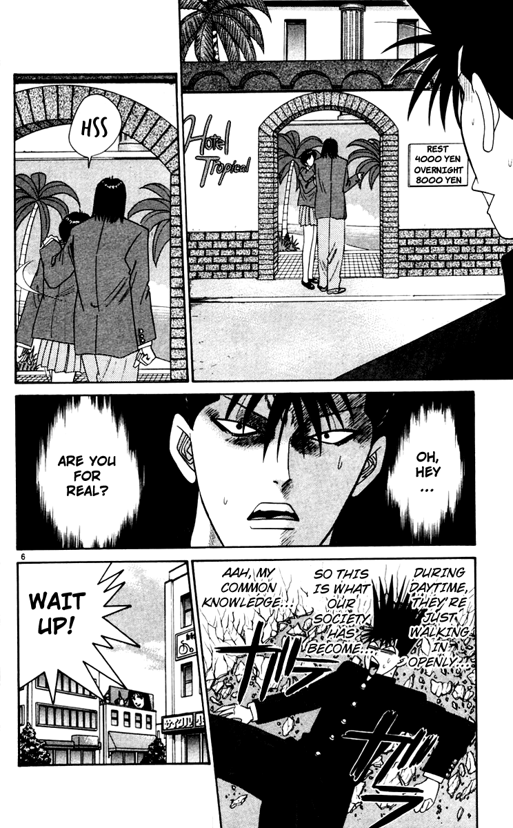 Kyou kara Ore wa!! Chapter 344 page 6 - Chapter 344: Love Is Everything!?