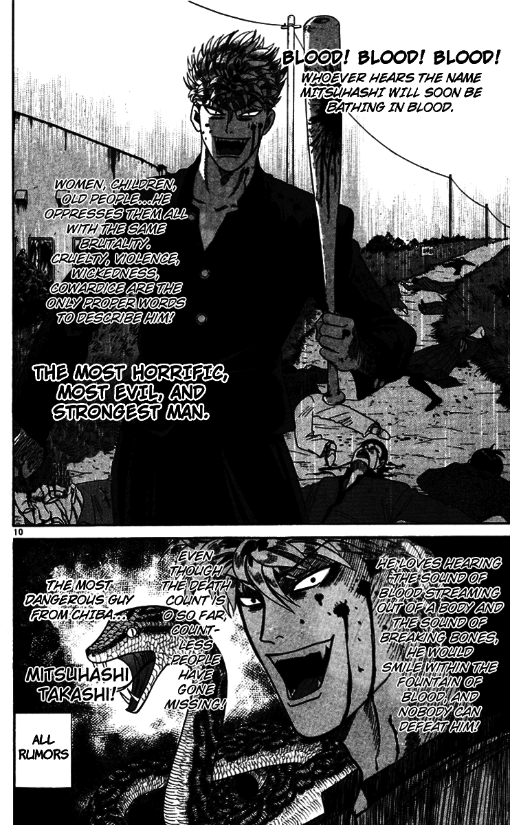 Kyou kara Ore wa!! Chapter 345 page 10 - Chapter 345: Mitsuhashi Sleeping on the Train
