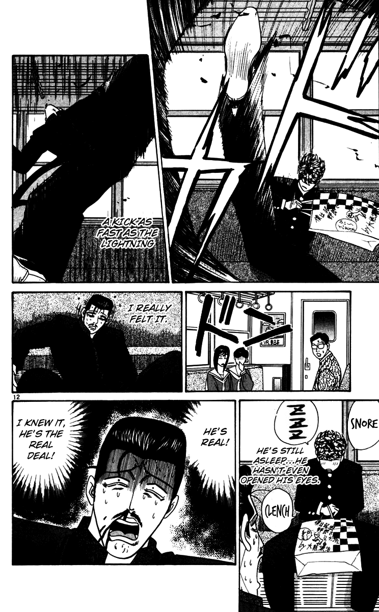 Kyou kara Ore wa!! Chapter 345 page 12 - Chapter 345: Mitsuhashi Sleeping on the Train