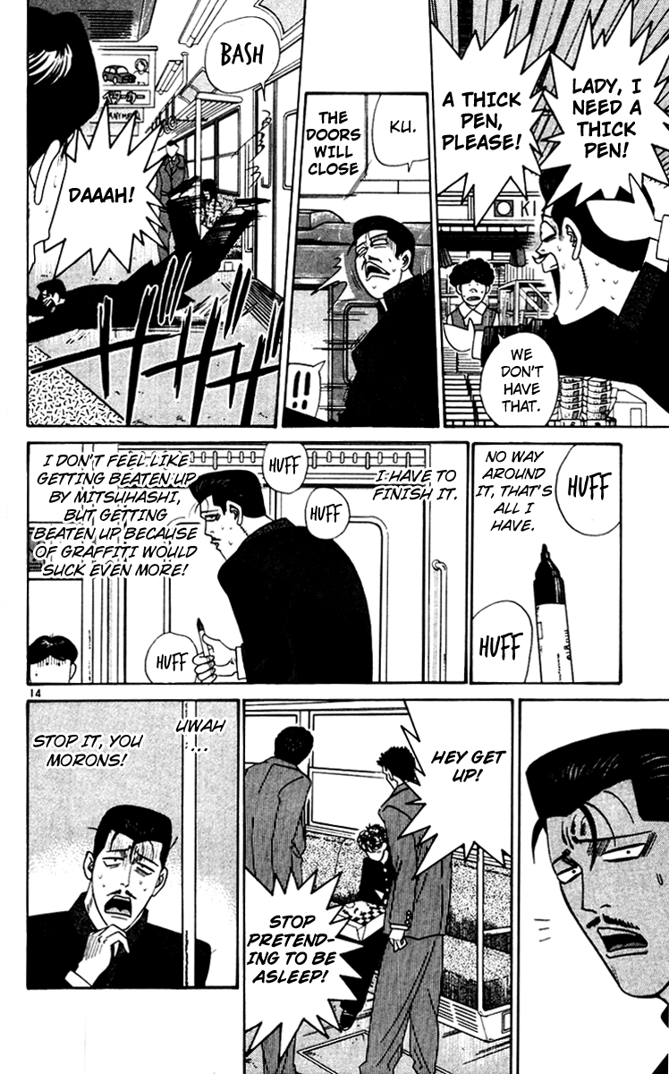 Kyou kara Ore wa!! Chapter 345 page 14 - Chapter 345: Mitsuhashi Sleeping on the Train