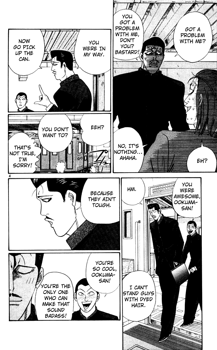 Kyou kara Ore wa!! Chapter 345 page 4 - Chapter 345: Mitsuhashi Sleeping on the Train