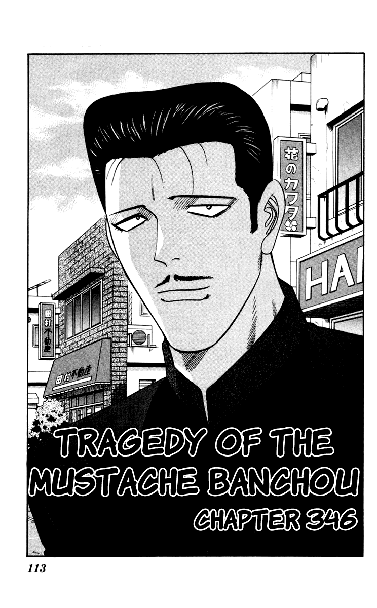 Kyou kara Ore wa!! Chapter 346 page 1 - Chapter 346: Tragedy of the Mustache Banchou