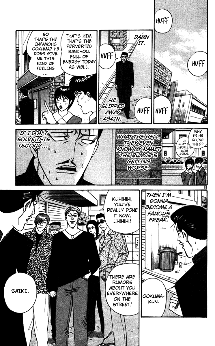 Kyou kara Ore wa!! Chapter 346 page 15 - Chapter 346: Tragedy of the Mustache Banchou
