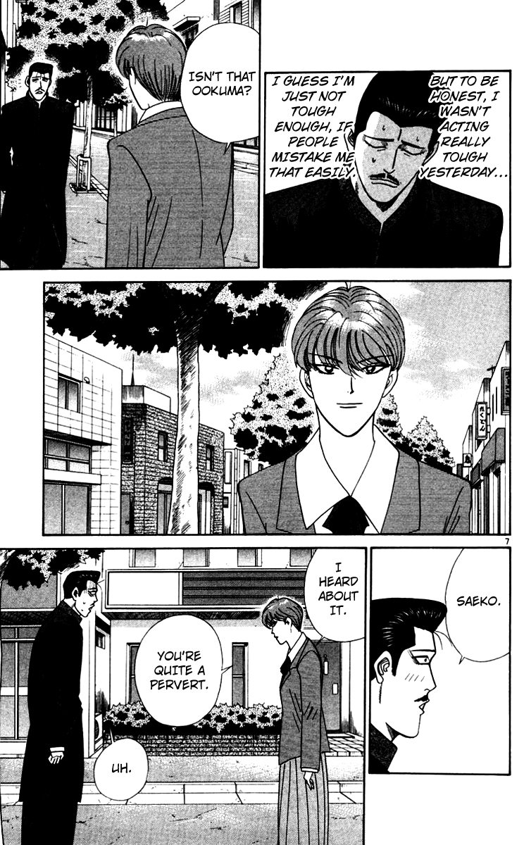 Kyou kara Ore wa!! Chapter 346 page 7 - Chapter 346: Tragedy of the Mustache Banchou